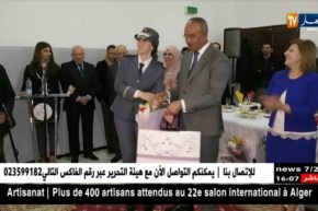 وزير الداخلية “نور الدين بدوي” يقوم بتكريم إعلاميات و إطارات من الوزارة و الأمن