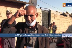 صريح جدا : سكيكدة .. سكان قرية “جبل مقسن” يطالبون بحقهم في التنمية