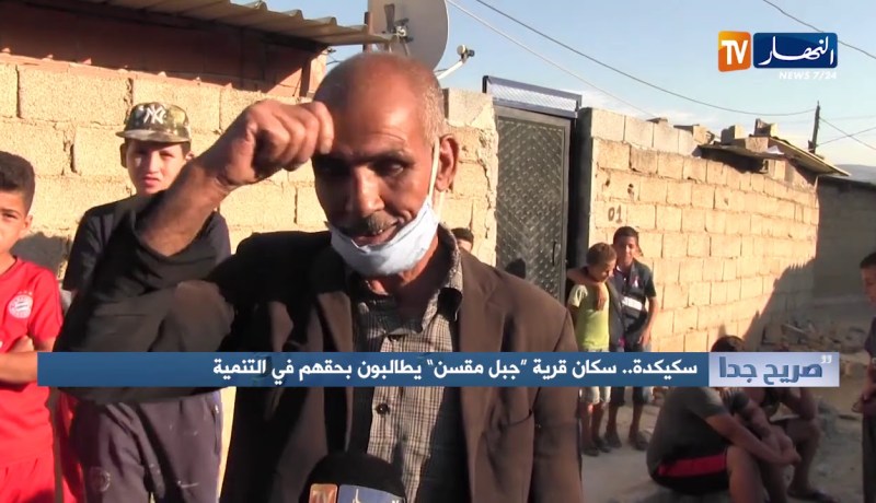 صريح جدا : سكيكدة .. سكان قرية “جبل مقسن” يطالبون بحقهم في التنمية