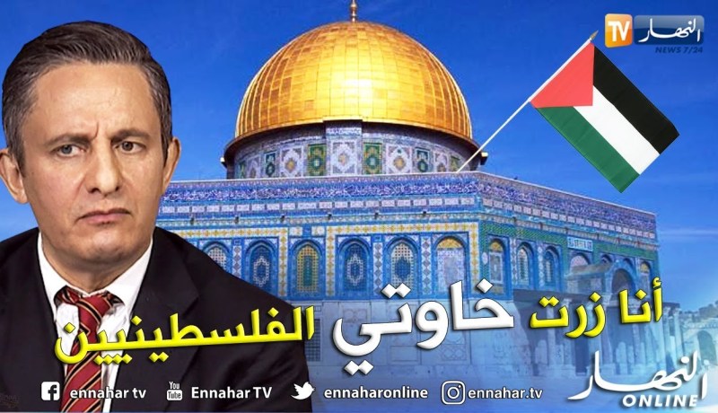 غاني مهدي ينهي الجدل عن أسباب زيارته للقدس