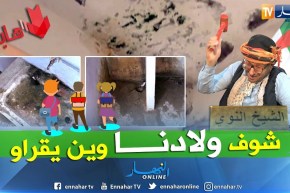 الشيخ النوي: إبتدائية في الناصرية.. الأطفال يقراو والشتاء طيح عليهم