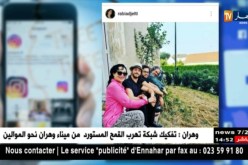 في هذه الأماكن يقضي المثقفون الجزائريون عطلهم …