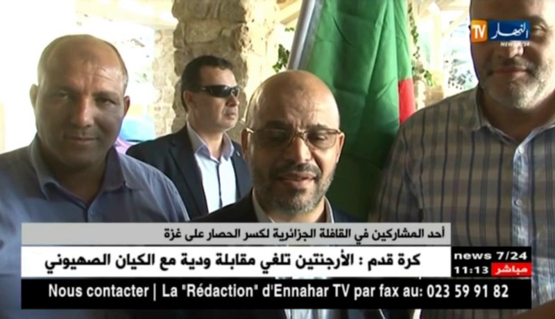 الجزائر تشارك في قافلة أميال من الإبتسامات لكسر حصار غزة