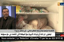 رئيس منظمة حماية المستهلك: تجميد اللحوم ممكنة لكن بشروط