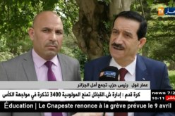عمار غول : “الشعب أصبح واعي بالمقاطعة..لأنّ أسعار السيارات فاقت كلّ الحدود !!”