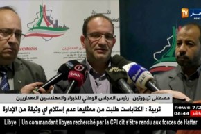 سكن: المهندسون المعماريون الجزائريون..بشعار “رانا محقورين”