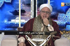 فاسألوا : الحلف بغير الله هل تلزم فيه الكفارة؟