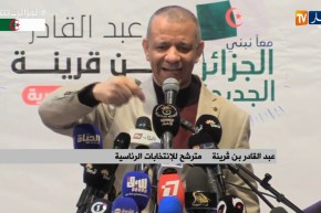 الأغواط/ تجمع شعبي للمترشح للإنتخابات الرئاسية “عبد القادر بن قرينة”