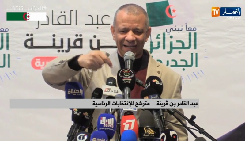 الأغواط/ تجمع شعبي للمترشح للإنتخابات الرئاسية “عبد القادر بن قرينة”