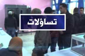 تساؤلات: بعد أسبوع من توزيع المسودة على الأحزاب.. لجنة إعداد مشروع قانون الإنتخابات توضّح