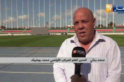 تنصيب شاشات عملاقة لمشاهدة نهائي الكان والدخول مجاني بملعب 5 جويلية