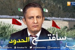 غاني مهدي: أولى قراراتي كرئيس فتح الحدود مع المغرب ولي سرق الجزائر يخلص