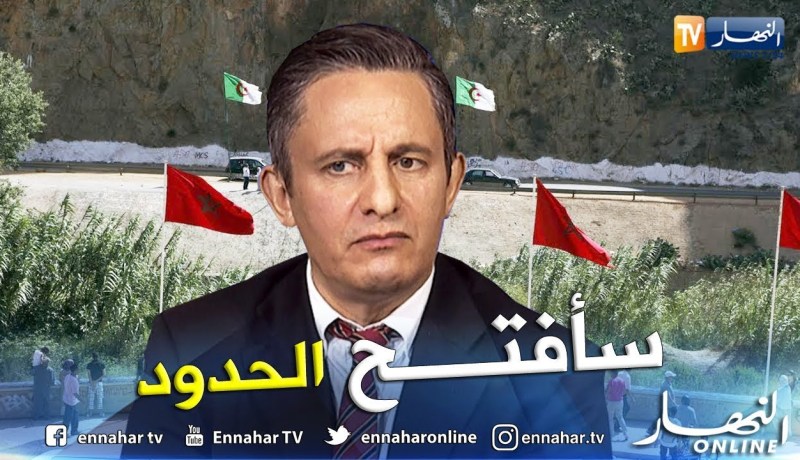 غاني مهدي: أولى قراراتي كرئيس فتح الحدود مع المغرب ولي سرق الجزائر يخلص