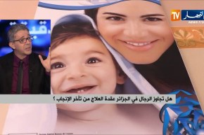 مختص في علم النفس: “غياب الذرية في السنوات الأولى من الزواج..ينعكس سلبا على نفسية المرأة”