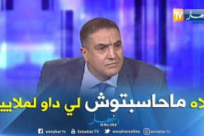 عبد العزيز بلعيد: هناك كثير من المسؤولين تورطوا في قضايا فساد وهم أحرار.. يجب محاسبتهم