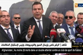 سعيد جلاب: مهمة وزارة التجارة حماية المنتوج الوطني ودعم المنتجين و المصدرين المحليين