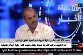 أستاذ مكون: يتحدث عن أسباب إرتفاع الأخطاء في الكتابة لدى تلاميذ الطور الإبتدائي