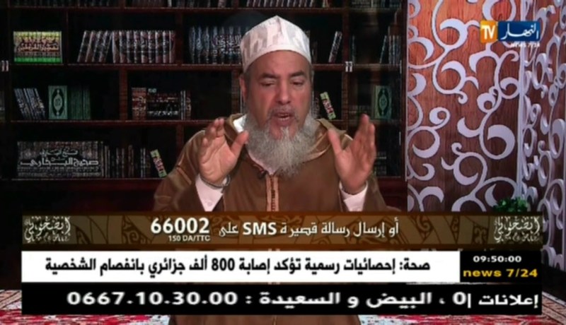 إنصحوني: شمس الدين يدعو رجال البرلمان لوضع قانون لتجريم الإنتماء إلى الفكر الوّهابي