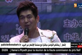 فرقة الفنون الشعبية الصينية تمتع جمهور البويرة