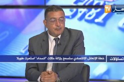 ياسين مرزوقي: قرارات جريئة لإعادة إنعاش الإقتصاد وإسترجاع العقار المنهوب من أولويات الولاة