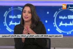 تأخر إجراء الإنتخابات..المستثمرون يتوجسون والإقتصاد على المحك