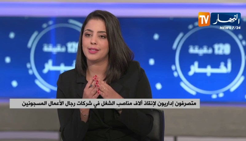 تأخر إجراء الإنتخابات..المستثمرون يتوجسون والإقتصاد على المحك