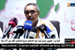 رئيس البرلمان الصحراوي يحمل فرنسا مسؤولية عرقلة مسار القضية الصحراوية