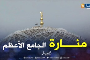 منارة بطول 6.87 م تضفي رونقا خاصا على الجامع الأعظم