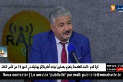 محي الدين إلياس : في حالة سياقة السيارة برخصة دون رصيد ..سيتابع قضائيا