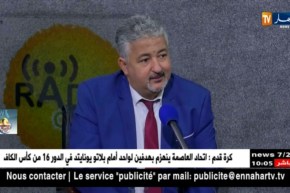 محي الدين إلياس : في حالة سياقة السيارة برخصة دون رصيد ..سيتابع قضائيا