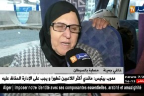 مؤسسة النقل الحضري تكرم عاملاتها