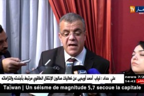 شغل/ شعلال…مفتشية العمل تتابع الشركات التي تفسخ عقود عمل CTA