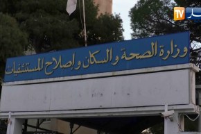 كورونا بالجزائر.. 7وفيات و149 إصابة جديدة خلال الـ 24 ساعة الأخيرة