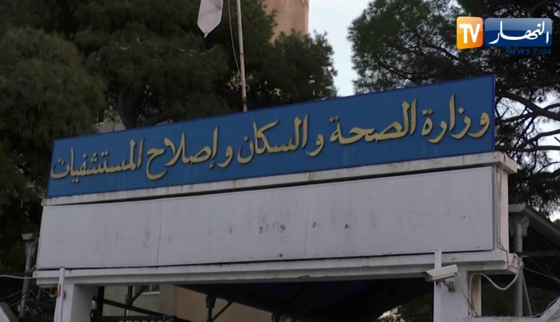 كورونا بالجزائر.. 7وفيات و149 إصابة جديدة خلال الـ 24 ساعة الأخيرة