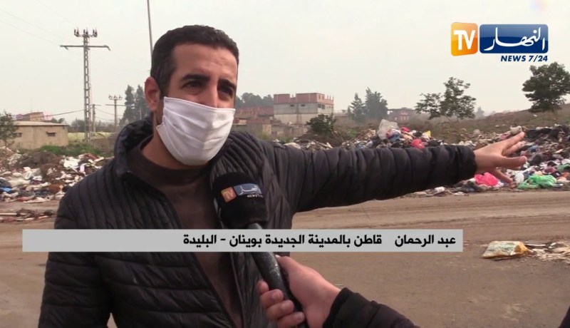 البليدة: بوينان .. المدينة الجديدة تغرق في النفايات وطرق مهترئة