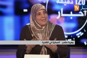 أخصائية في التغذية: هذه الوجبات والأطعمة التي تساهم في إرتفاع نسبة السمنة!!