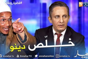 هذا ما قاله غاني مهدي عن علي بلحاج