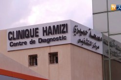 باتنة: تحقيقات تكشف هوية أشخاص روجوا لإشاعة تهديم “مصحة حميزي” عبر الفايسبوك