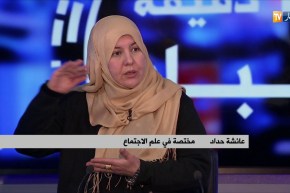 في عيد المرأة…هكذا تعامل المجتمع الجزائري مع القوانين التي شرعت لصالحها !!