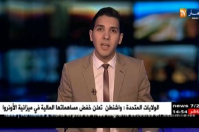 البليدة/ المدير العام للأمن الوطني في زيارة عمل و تفقد للولاية