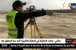 ميلة: تفعيل مشروع السوق الجهوي لإستقبال 500 ألف طن من المنتجات الفلاحية