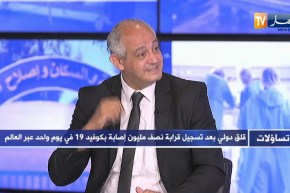 البروفيسور ايدير بيطام: لقاح فيروس كورونا لم يظهر بعد والتقيد بالإجراءات الوقائية هو الأمثل