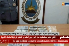 وهران: الجمارك تحبط محاولة تهريب رعية تركي لـ 155 ألف و750 دولار و2770 يورو