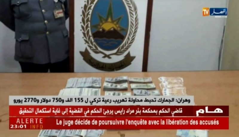 وهران: الجمارك تحبط محاولة تهريب رعية تركي لـ 155 ألف و750 دولار و2770 يورو