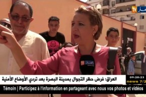 وهران/ مؤسسة تربوية غير مكتملة الإنجاز تضم أكثر من 50 تلميذ في القسم الواحد