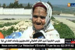 ميلة: نسوة يكافحن في أعالي المناطق النائية للحصول على قطرة الماء