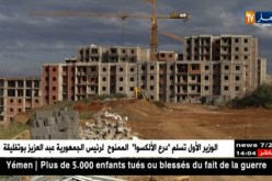 سكن/ الإنطلاق في تحديد حصص صيغة الترقوي المدعم عبر الولايات تقريبا