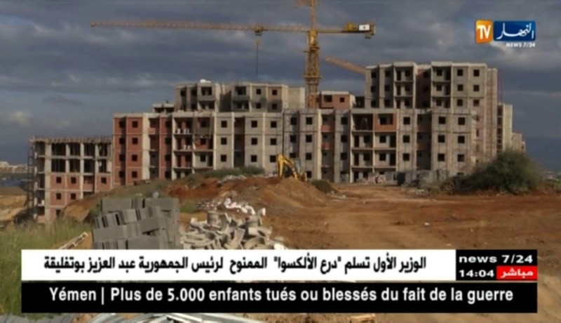 سكن/ الإنطلاق في تحديد حصص صيغة الترقوي المدعم عبر الولايات تقريبا