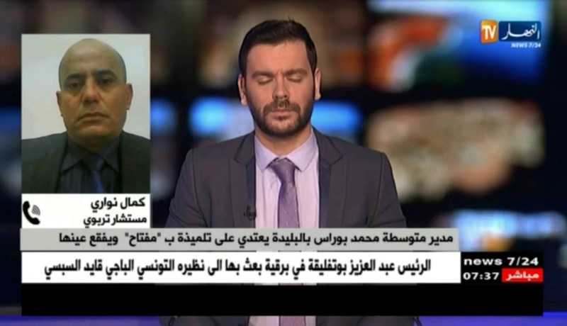 مستشار تربوي: العقاب البدني داخل “المؤسسة التربوية” نحو التلاميذ هو خطأ مهني..!