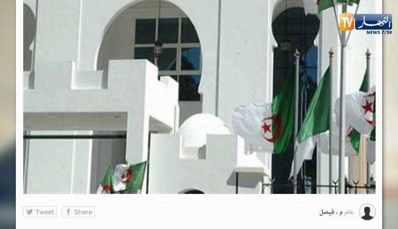 قهوة وجورنان: المجلس الدستوري.. الفصل في صحة الترشيحات لإنتخاب رئيس الجمهورية أصبح بدون موضوعية